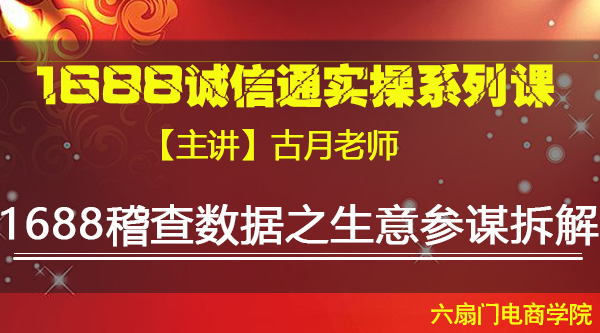 VIPϵпΡ1688̻顾ı⡿