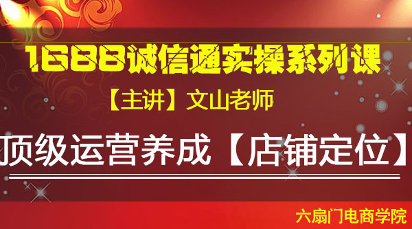 VIPϵ�пΡ�������Ӫ���ɡ����̶�λ������ɽ